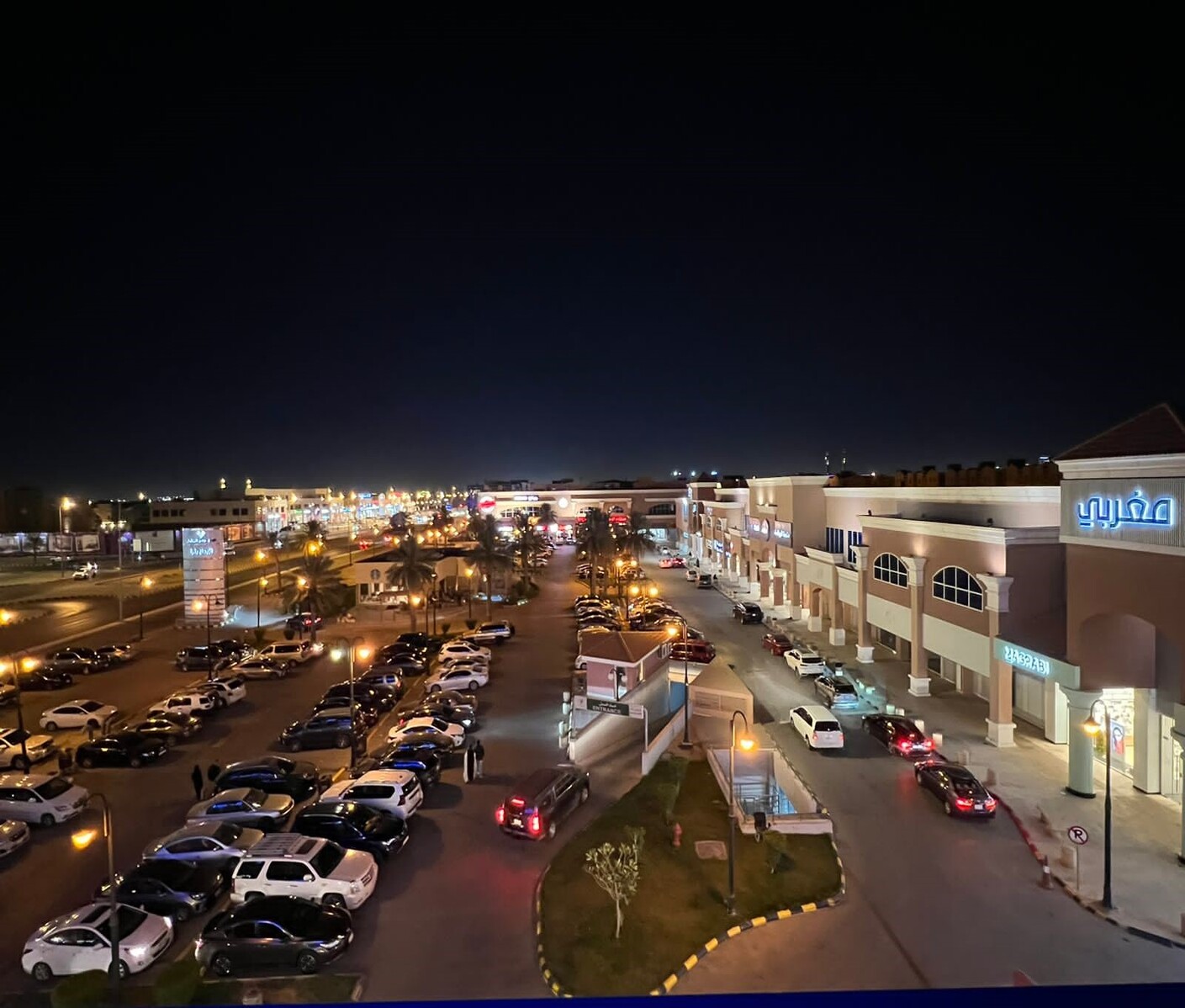 Ibdaa Plaza Center